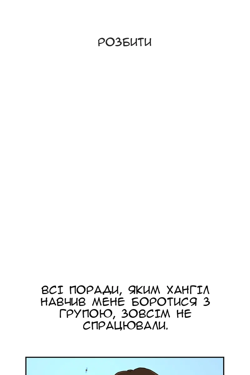 Сторінка 108