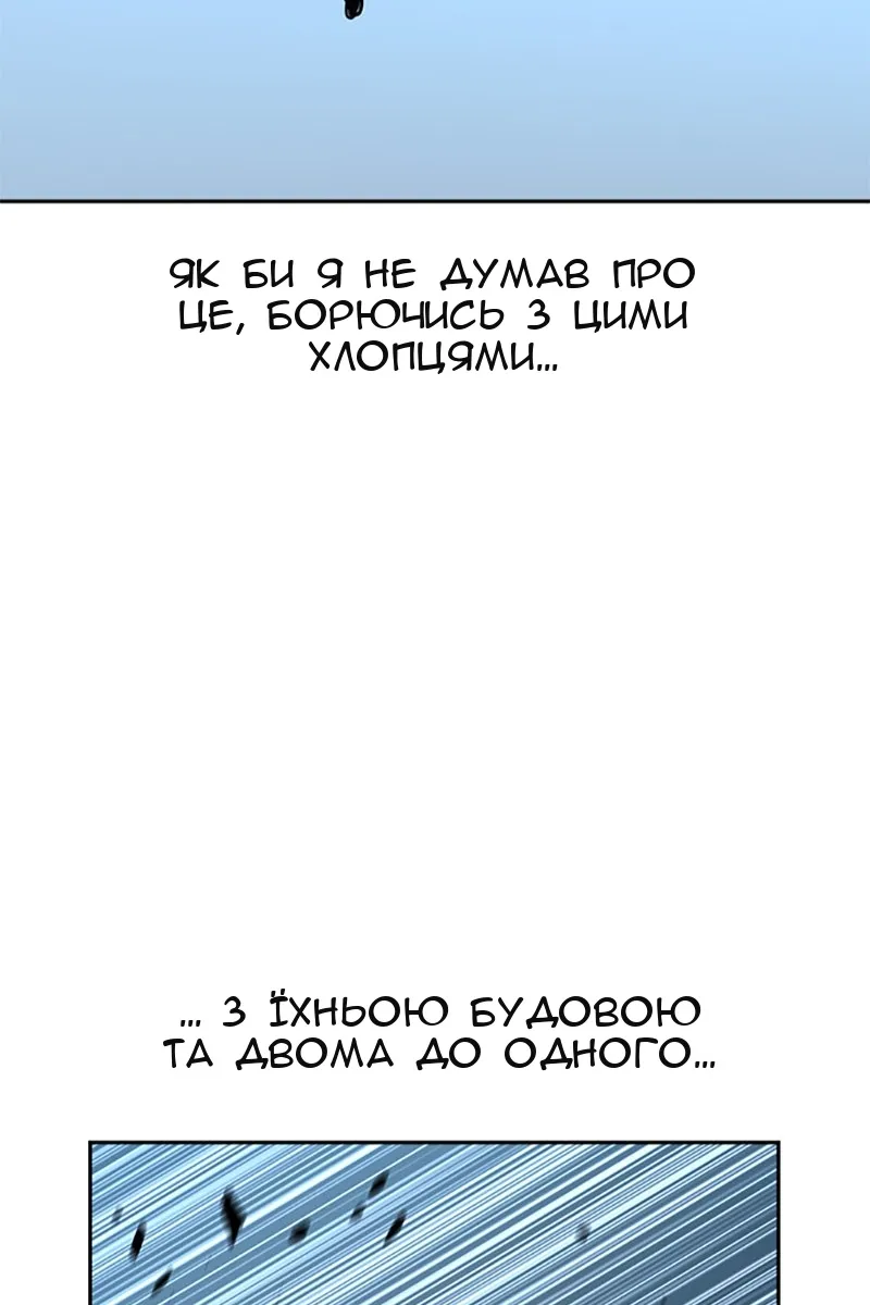 Сторінка 111