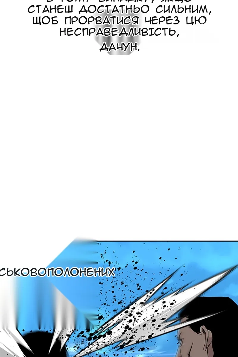Сторінка 116