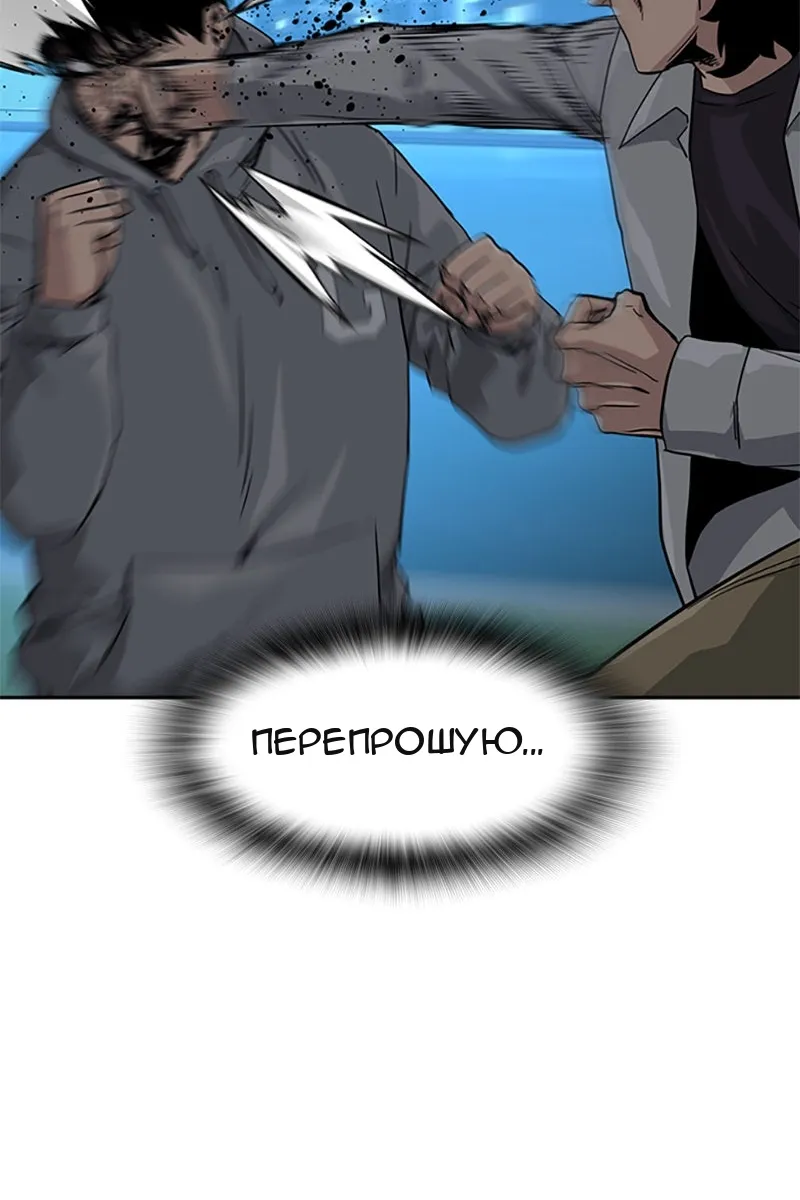 Сторінка 117