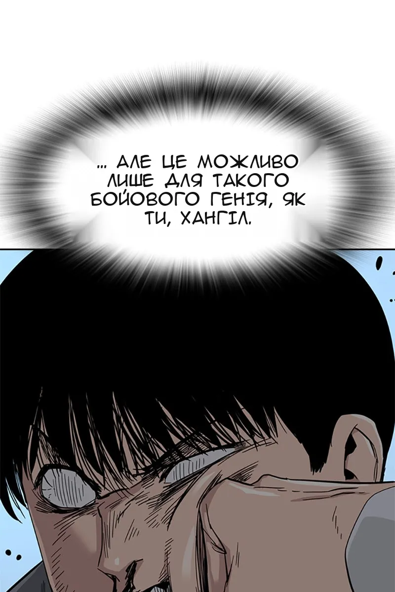 Сторінка 118