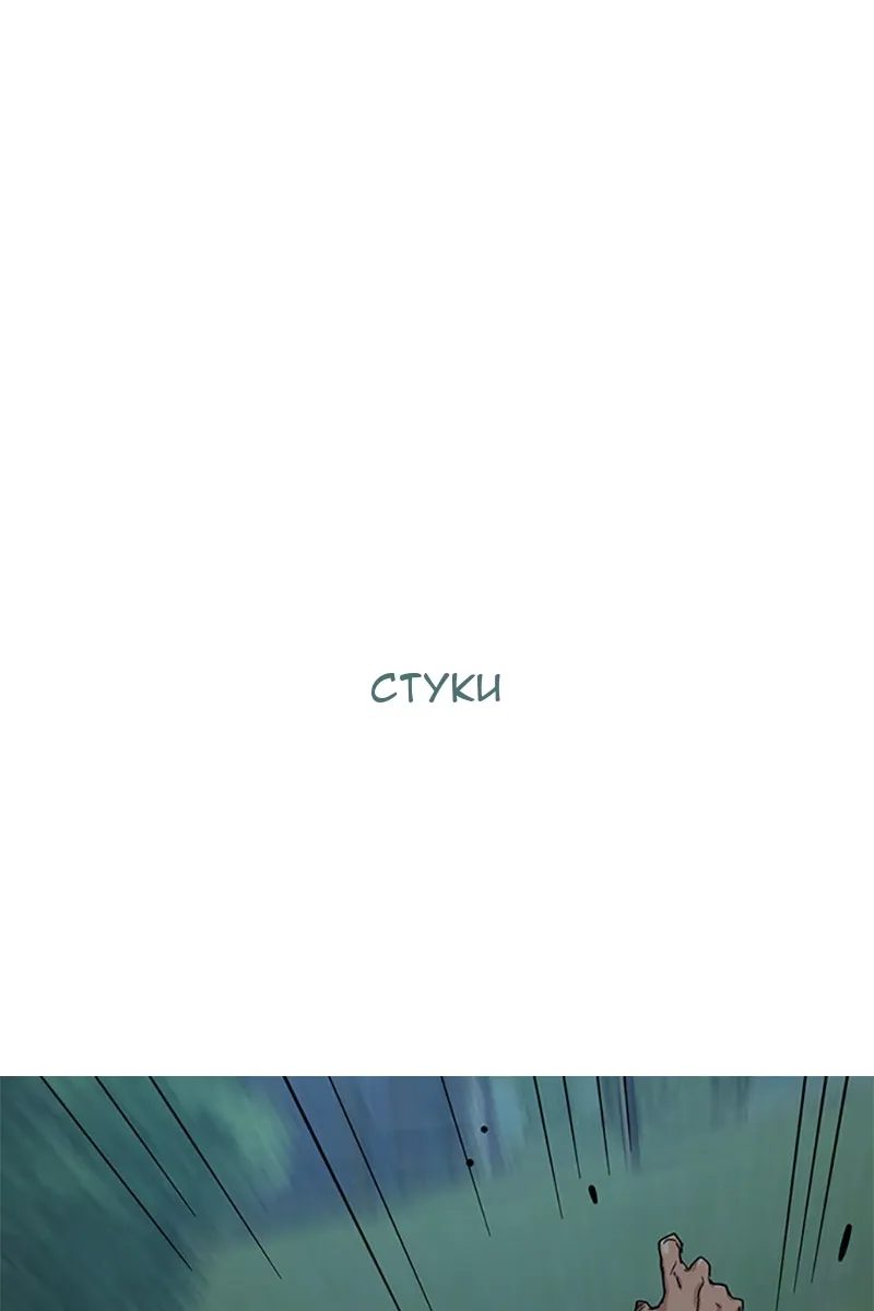 Сторінка 122