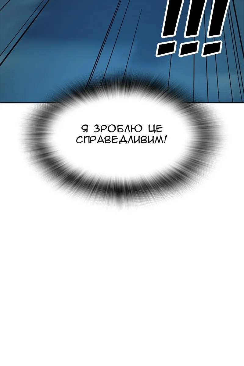 Сторінка 124