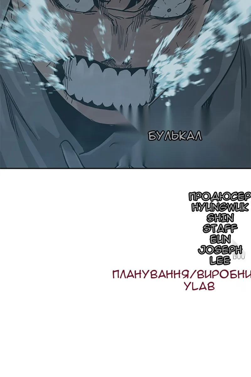 Сторінка 138