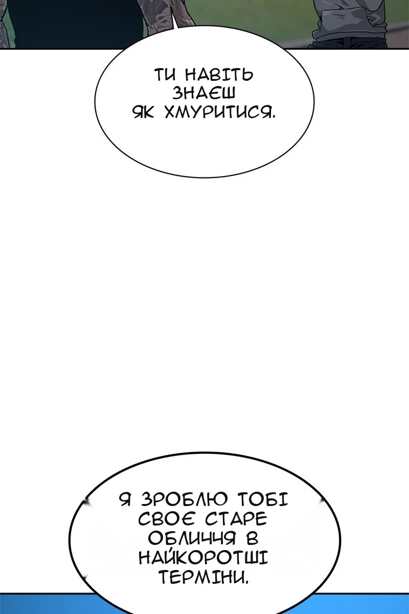 Сторінка 5