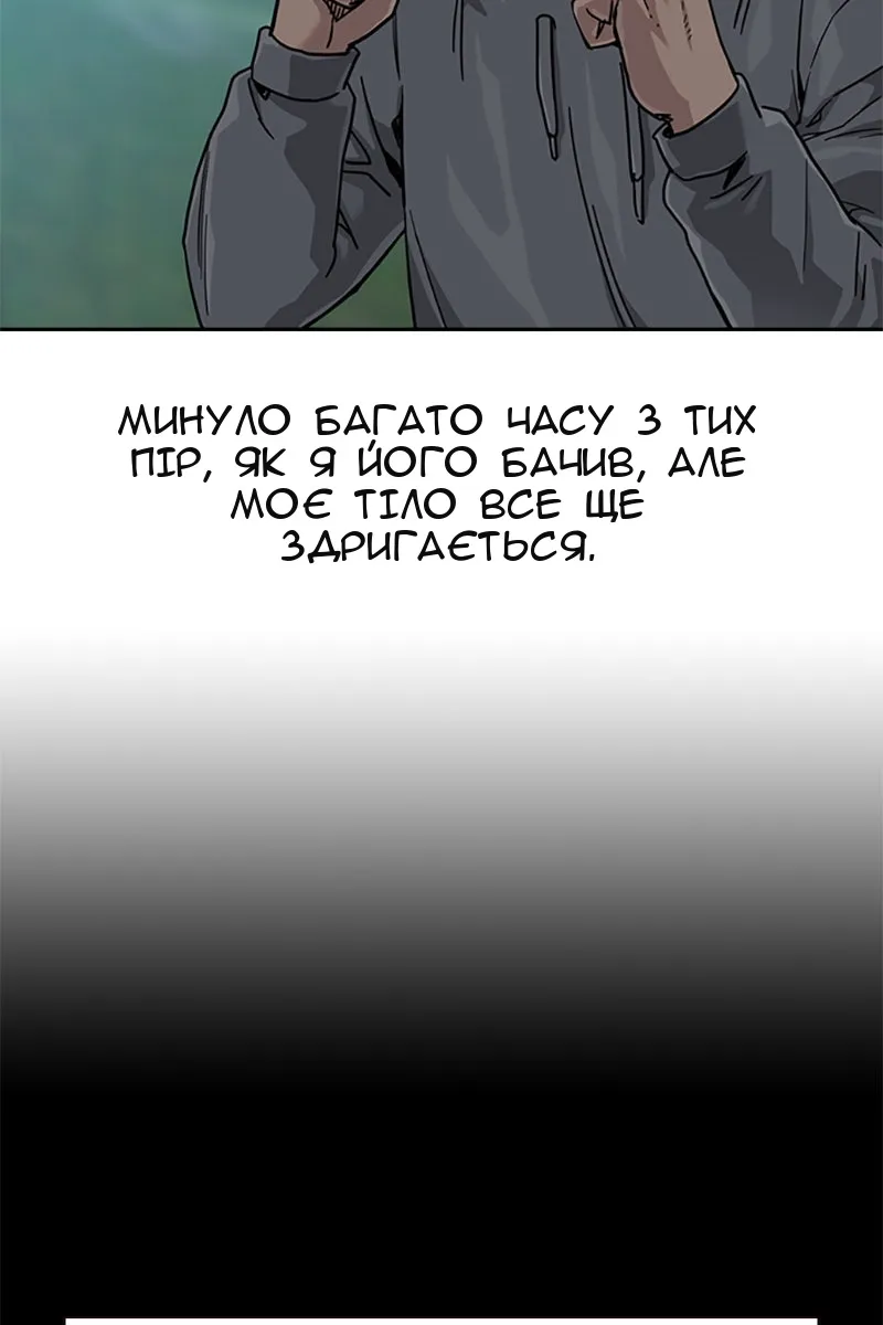 Сторінка 8