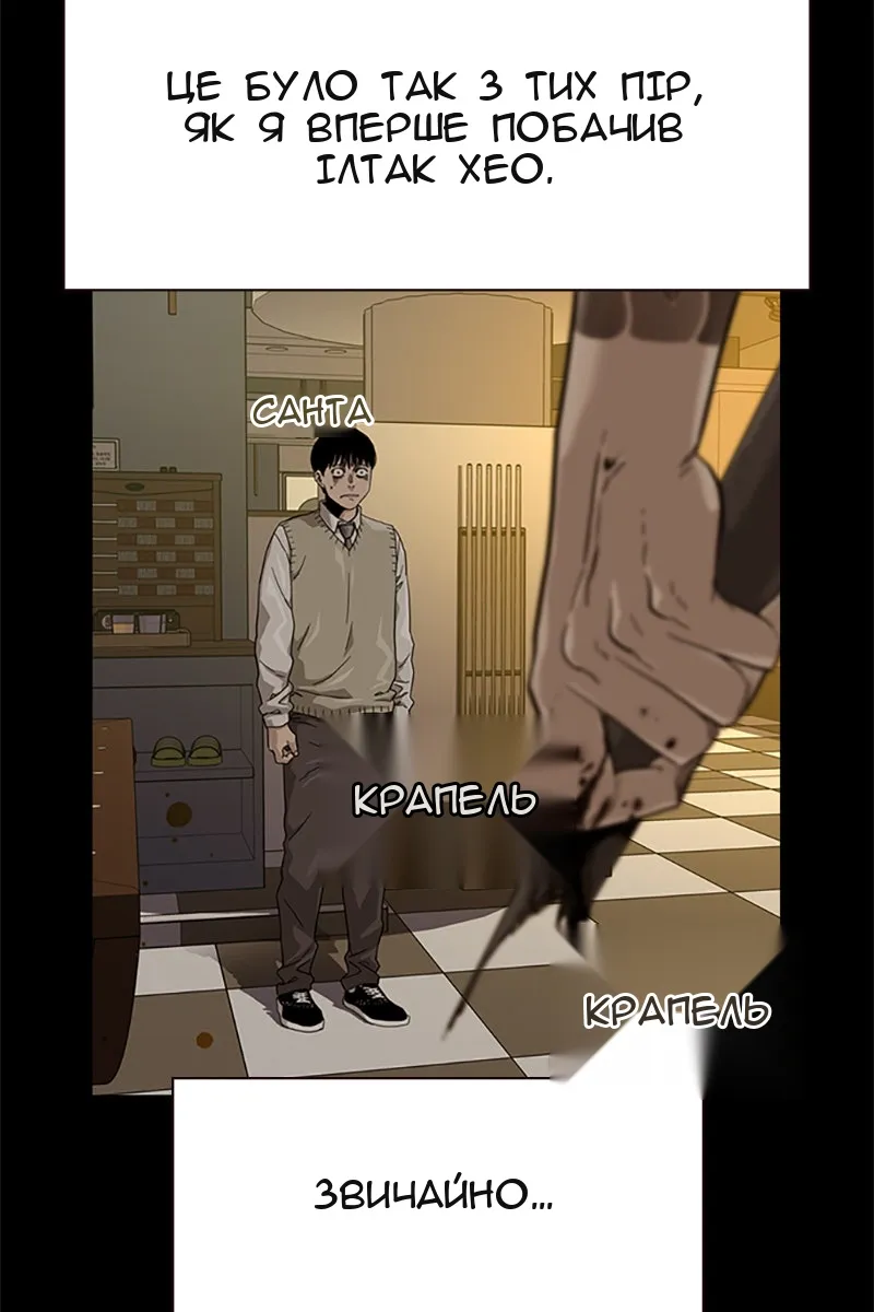 Сторінка 9