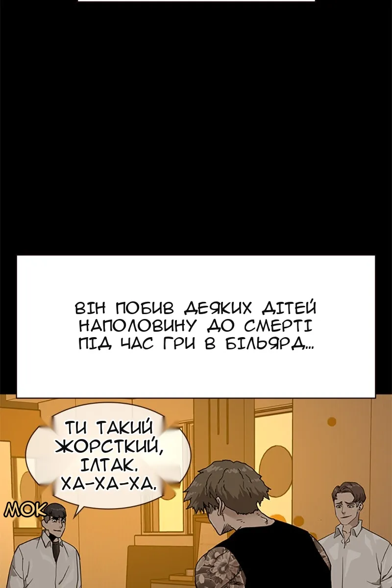 Сторінка 10