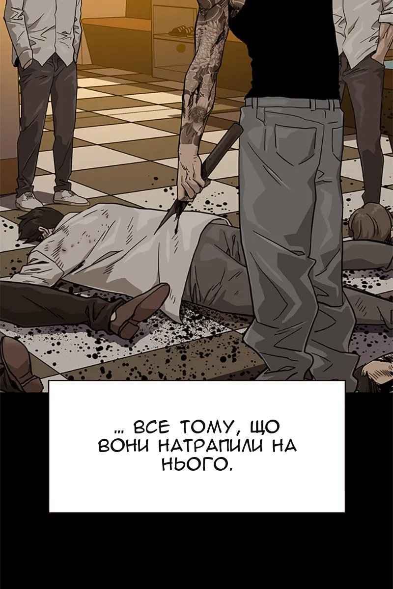Сторінка 11