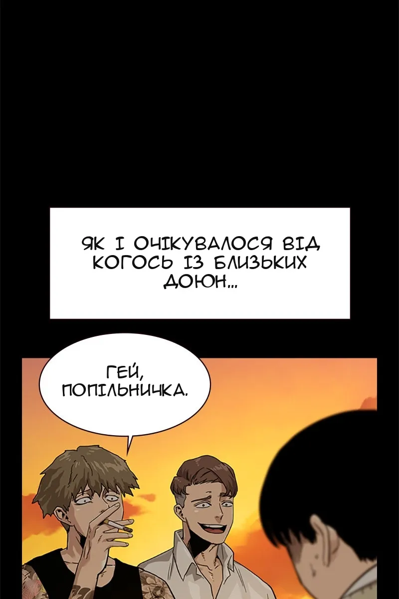 Сторінка 12