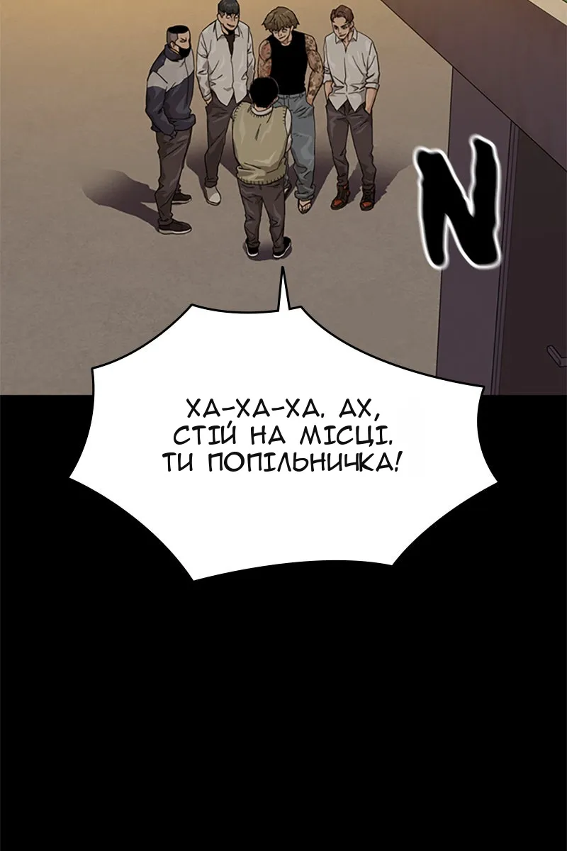 Сторінка 16
