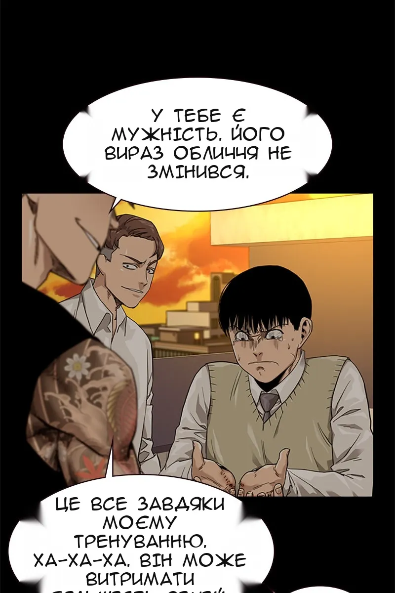 Сторінка 17