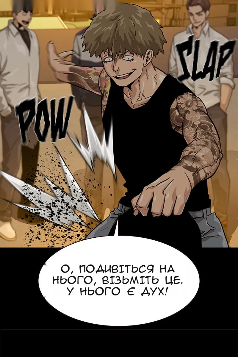 Сторінка 20