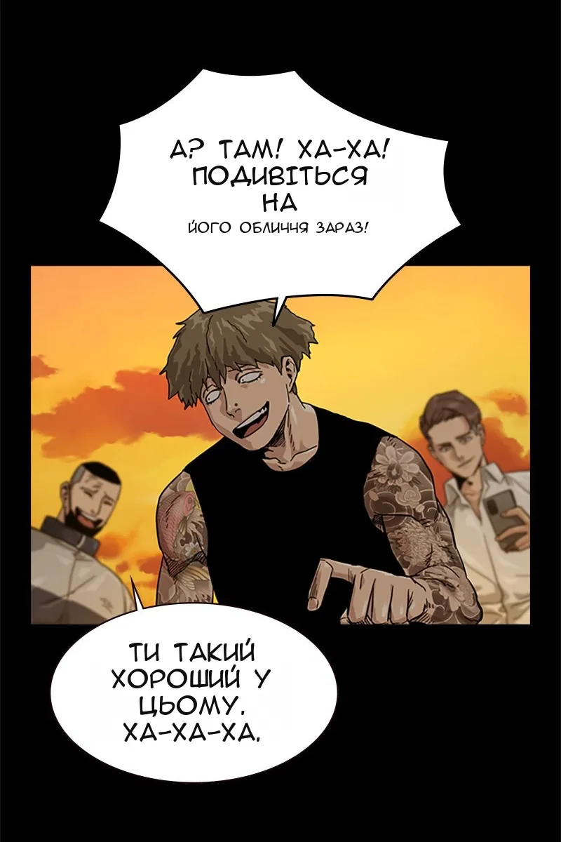 Сторінка 24