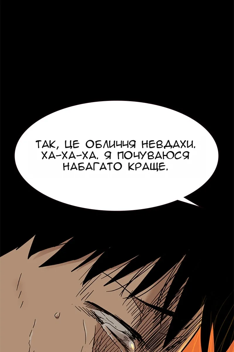 Сторінка 25