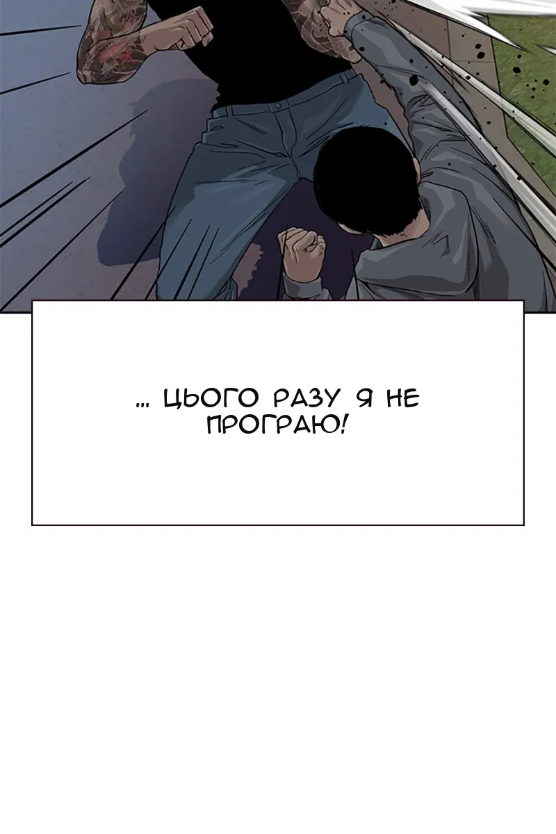 Сторінка 29