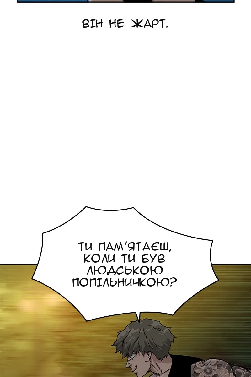 Сторінка 43