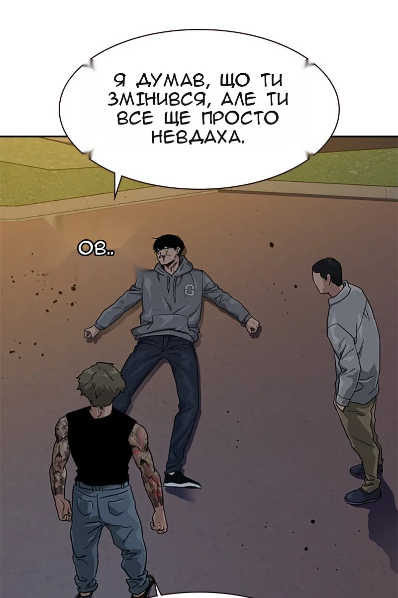 Сторінка 51