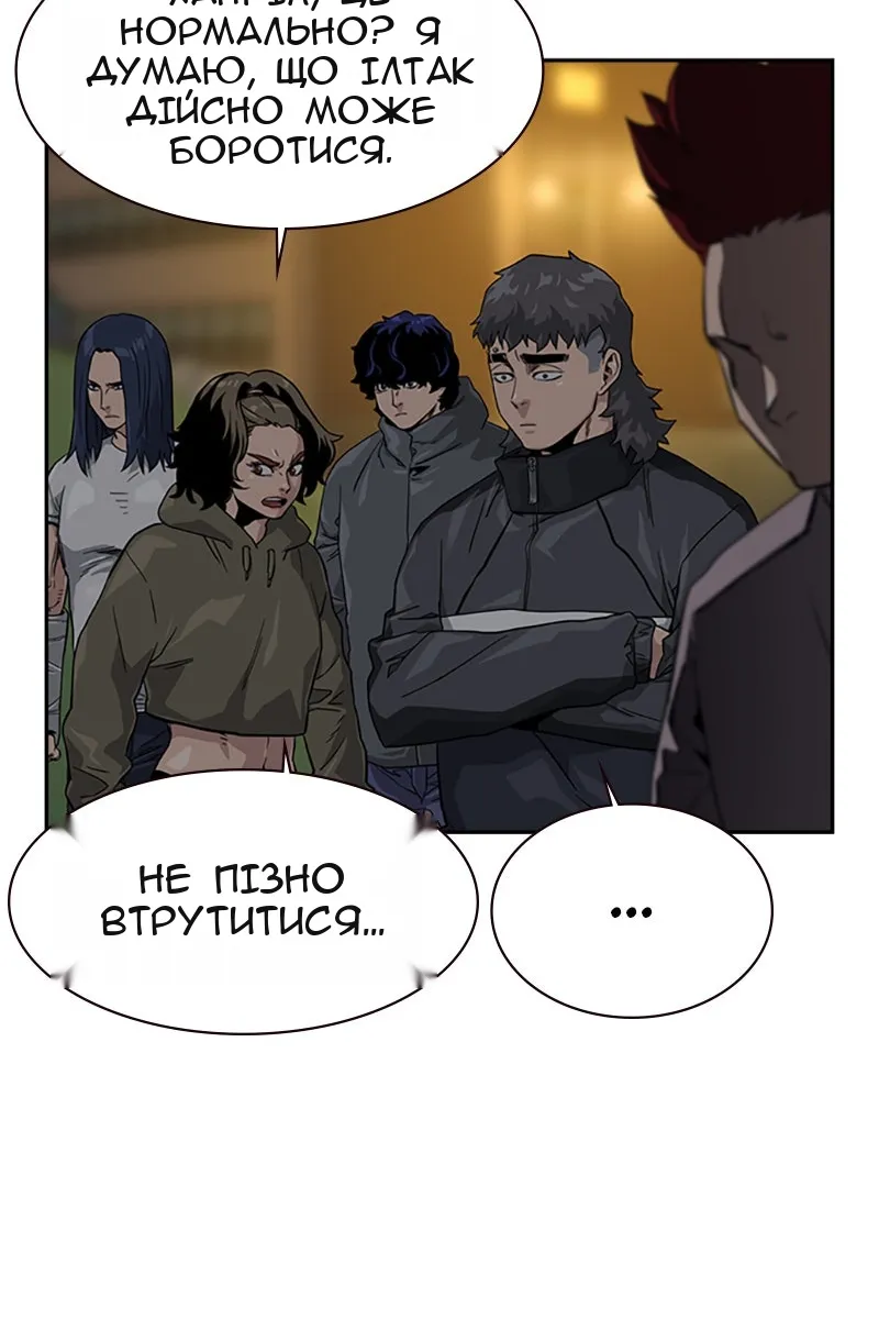 Сторінка 53