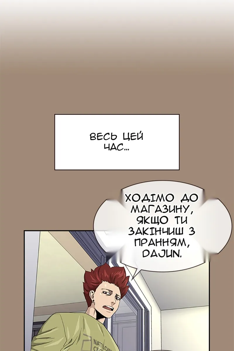 Сторінка 56