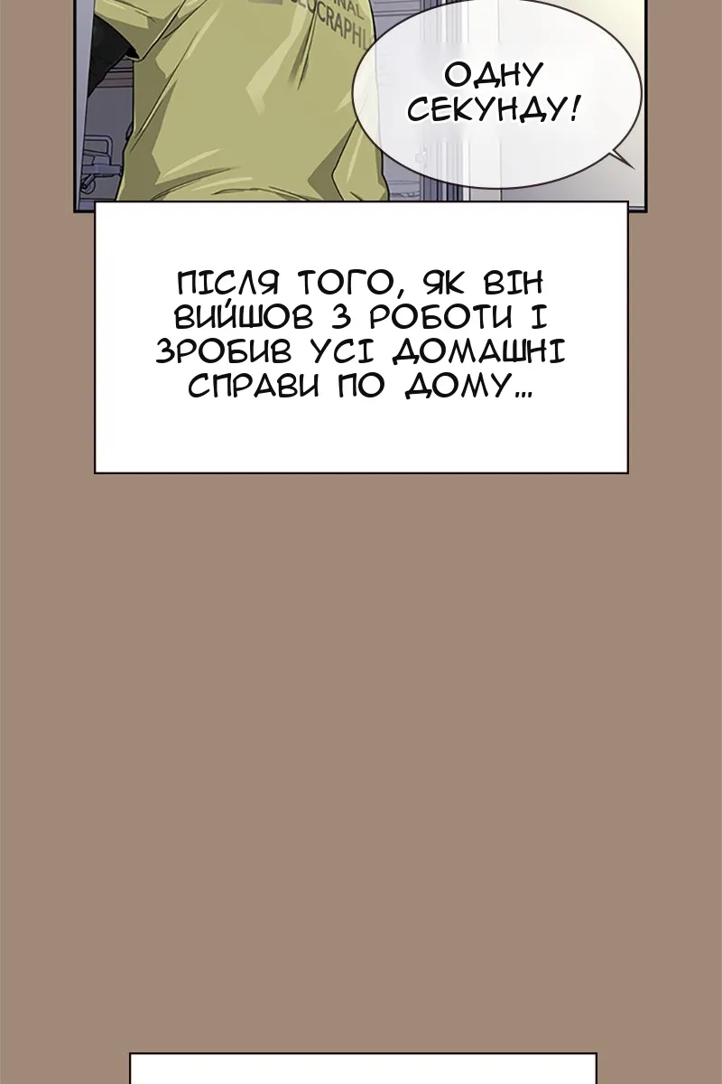 Сторінка 57