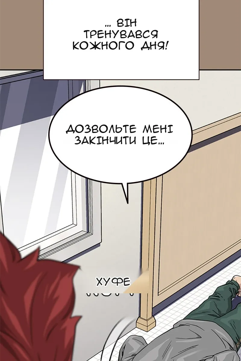 Сторінка 58