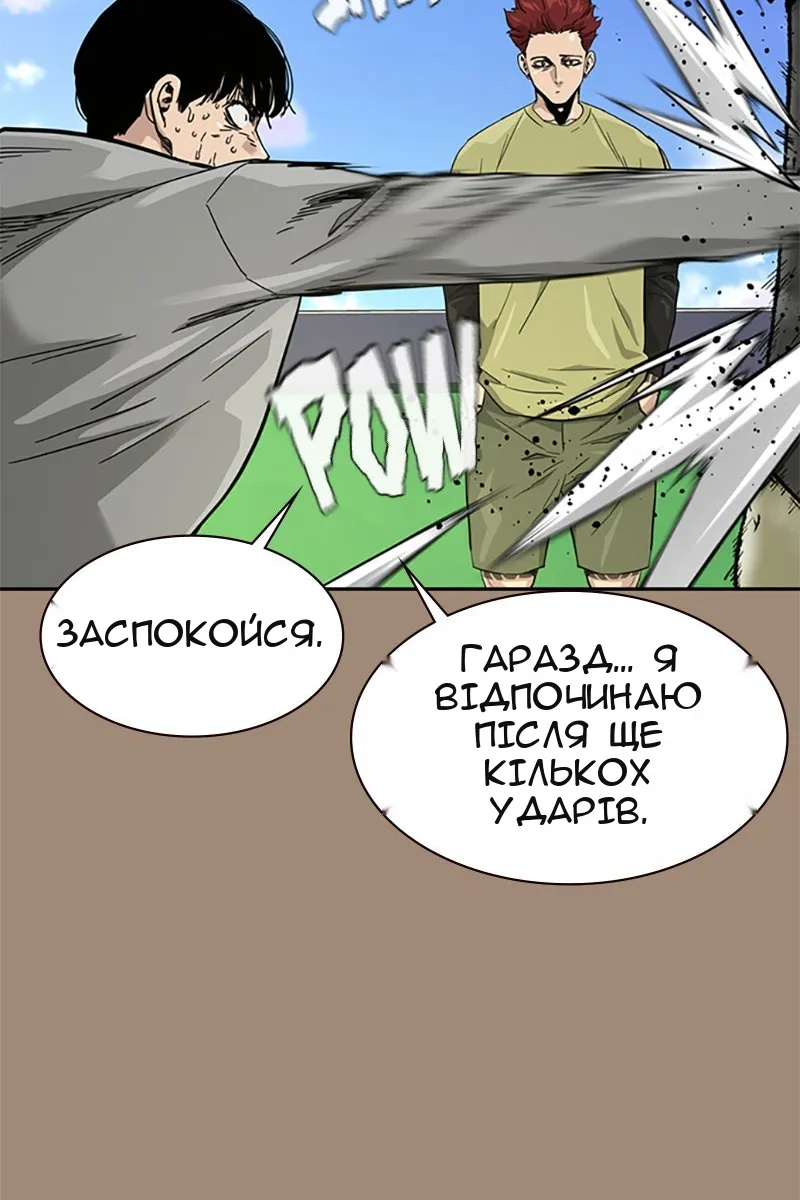 Сторінка 66