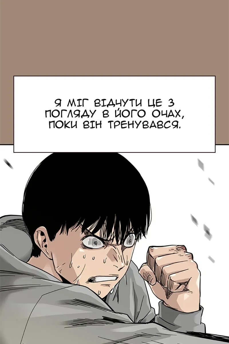 Сторінка 67
