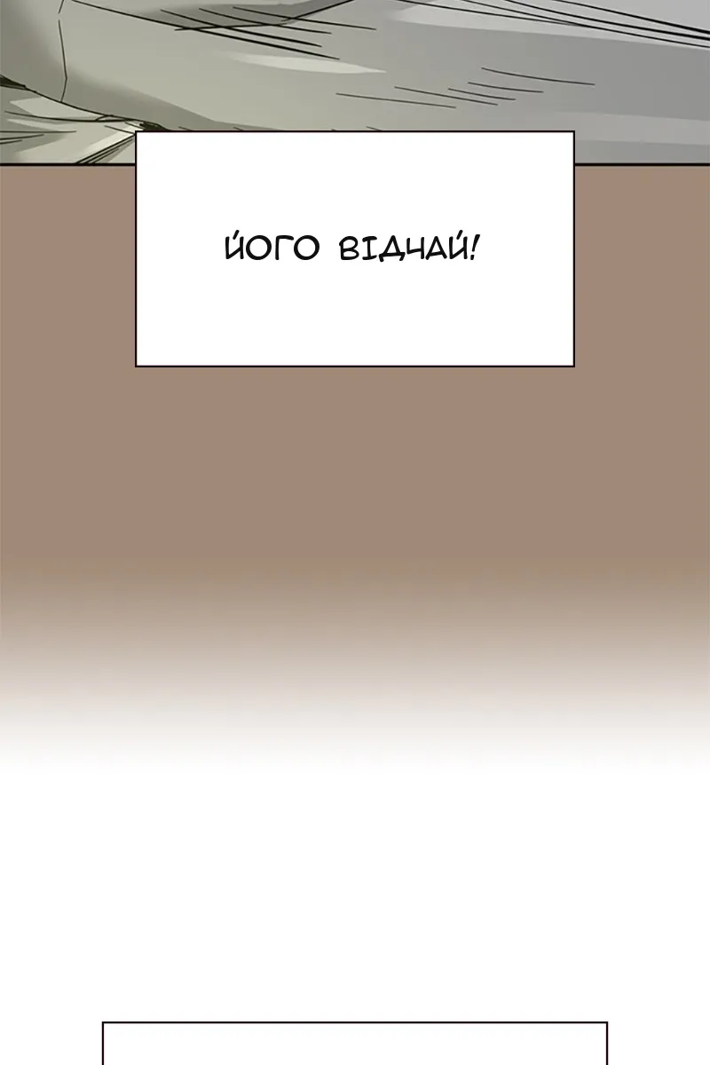 Сторінка 68