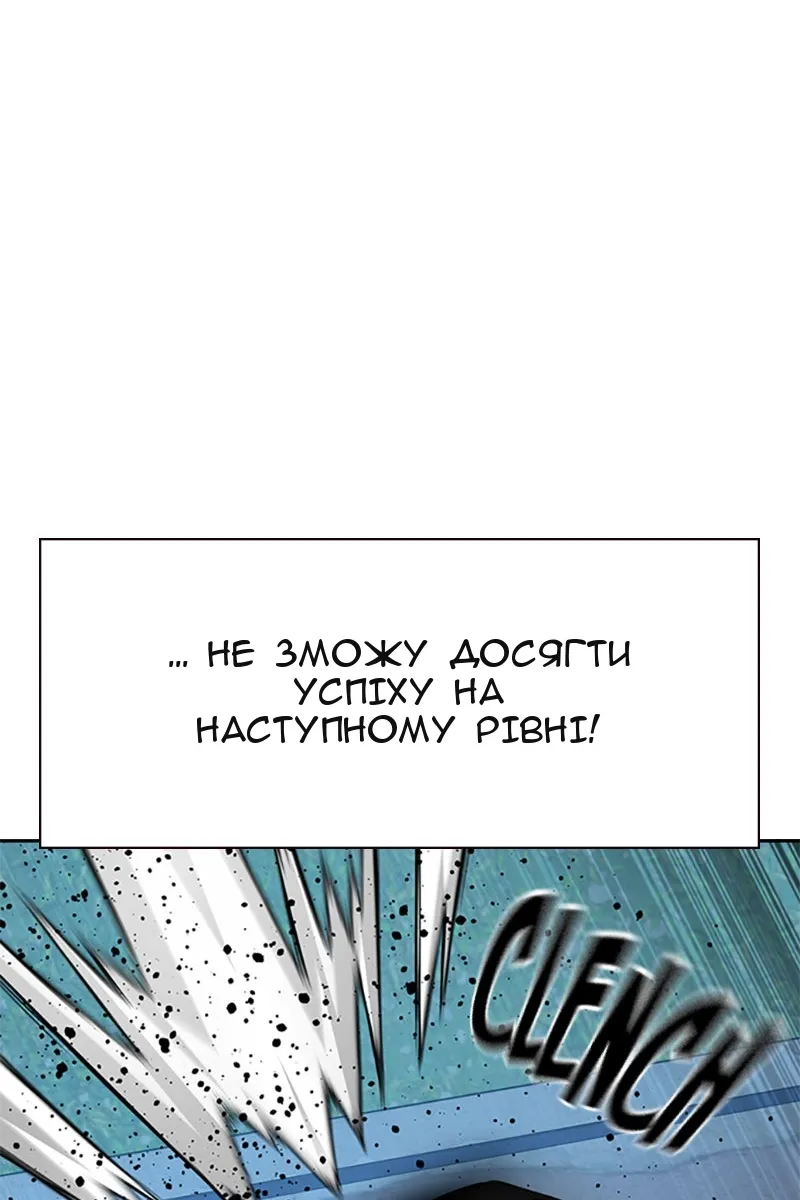 Сторінка 70