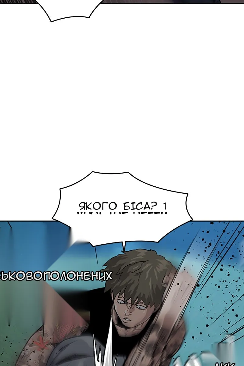 Сторінка 72