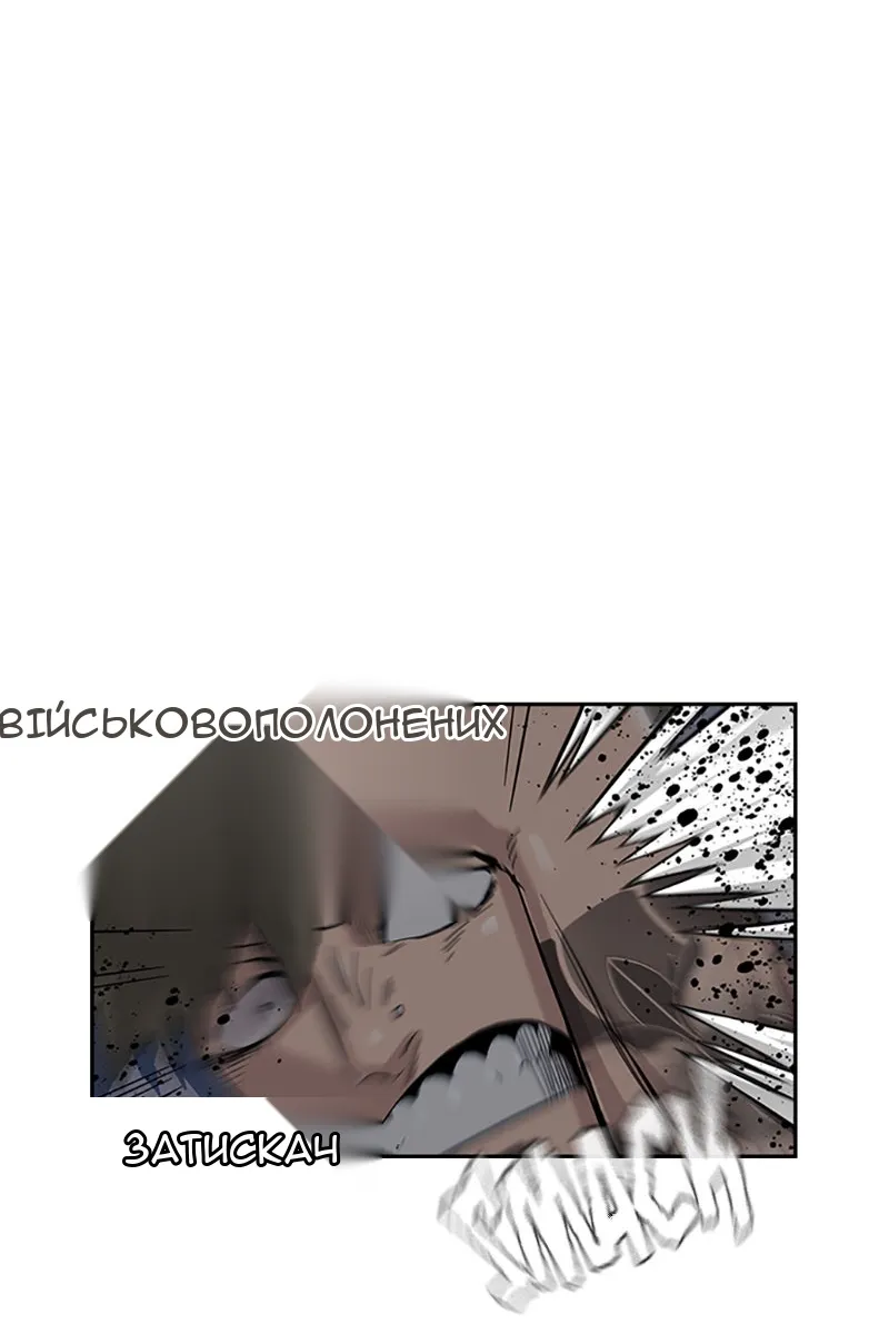 Сторінка 79