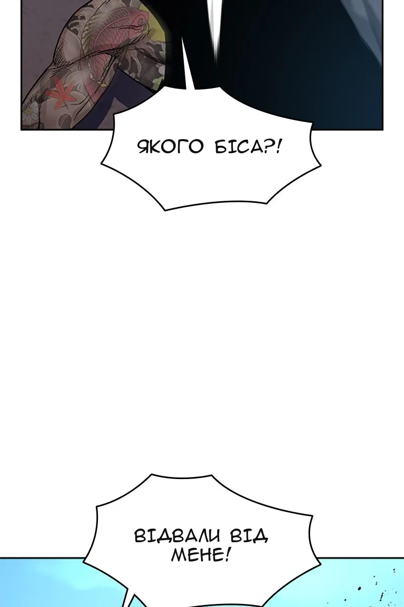 Сторінка 81