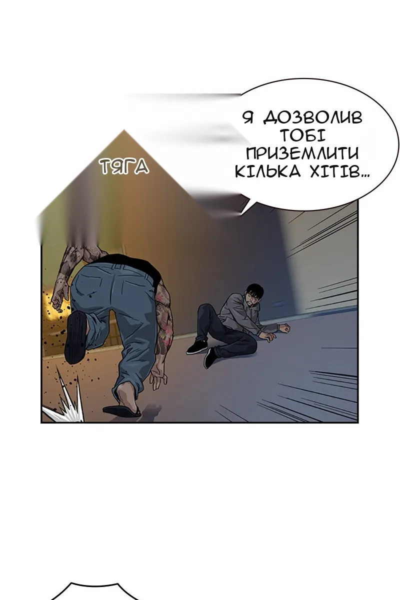 Сторінка 83