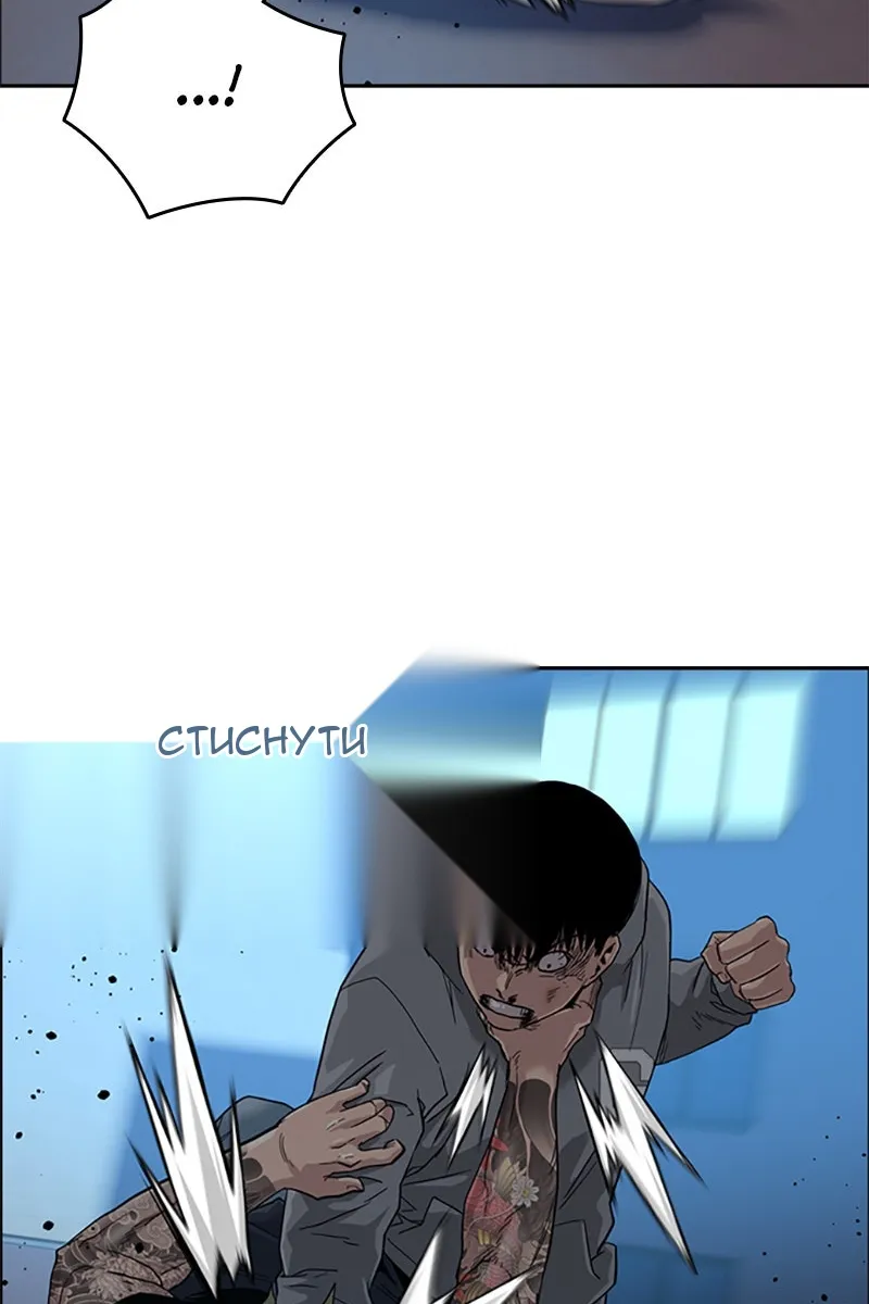 Сторінка 87