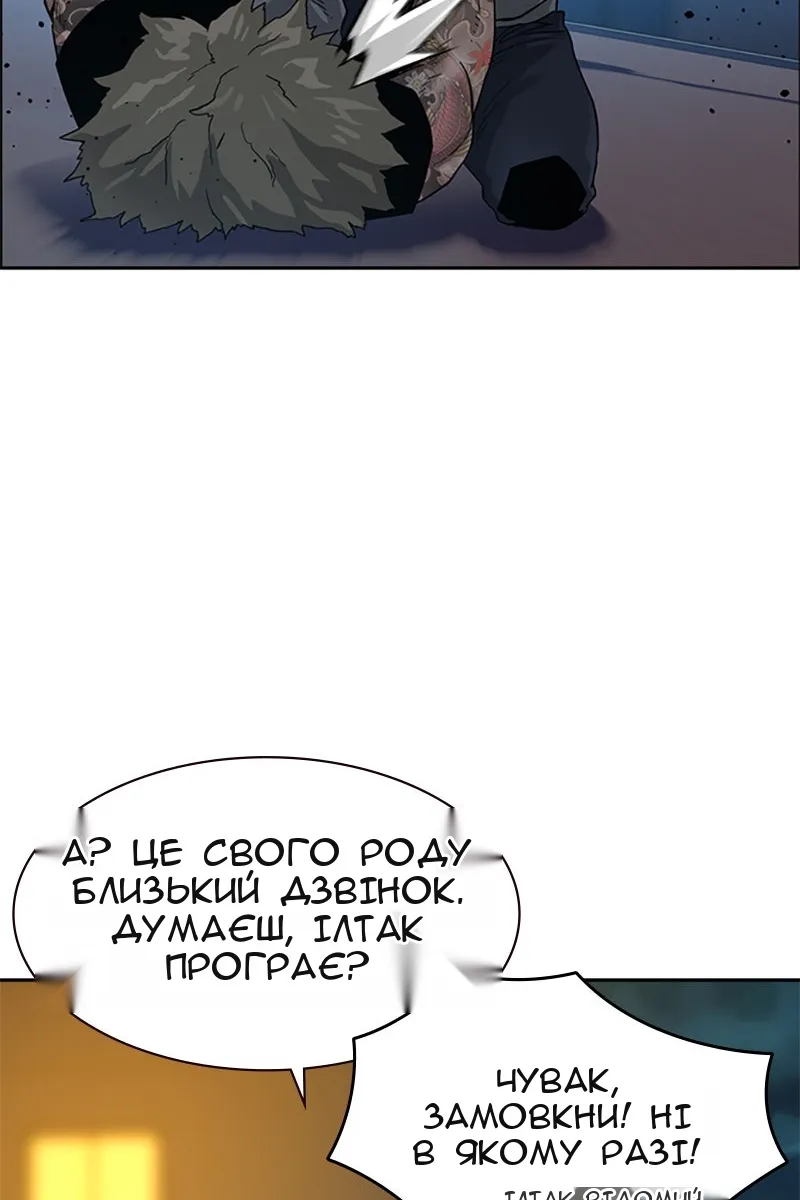 Сторінка 88