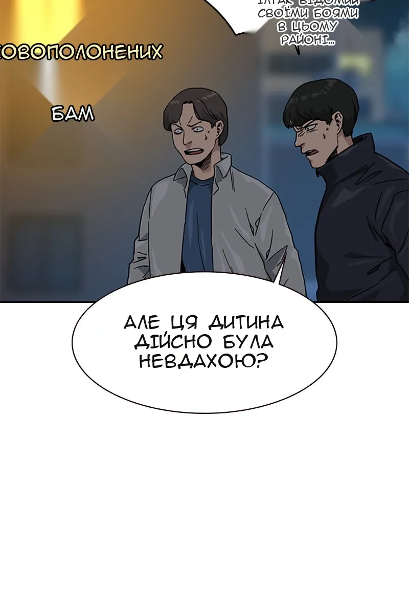 Сторінка 89