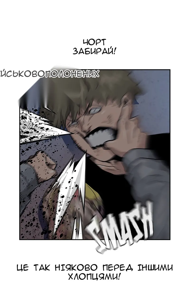 Сторінка 90