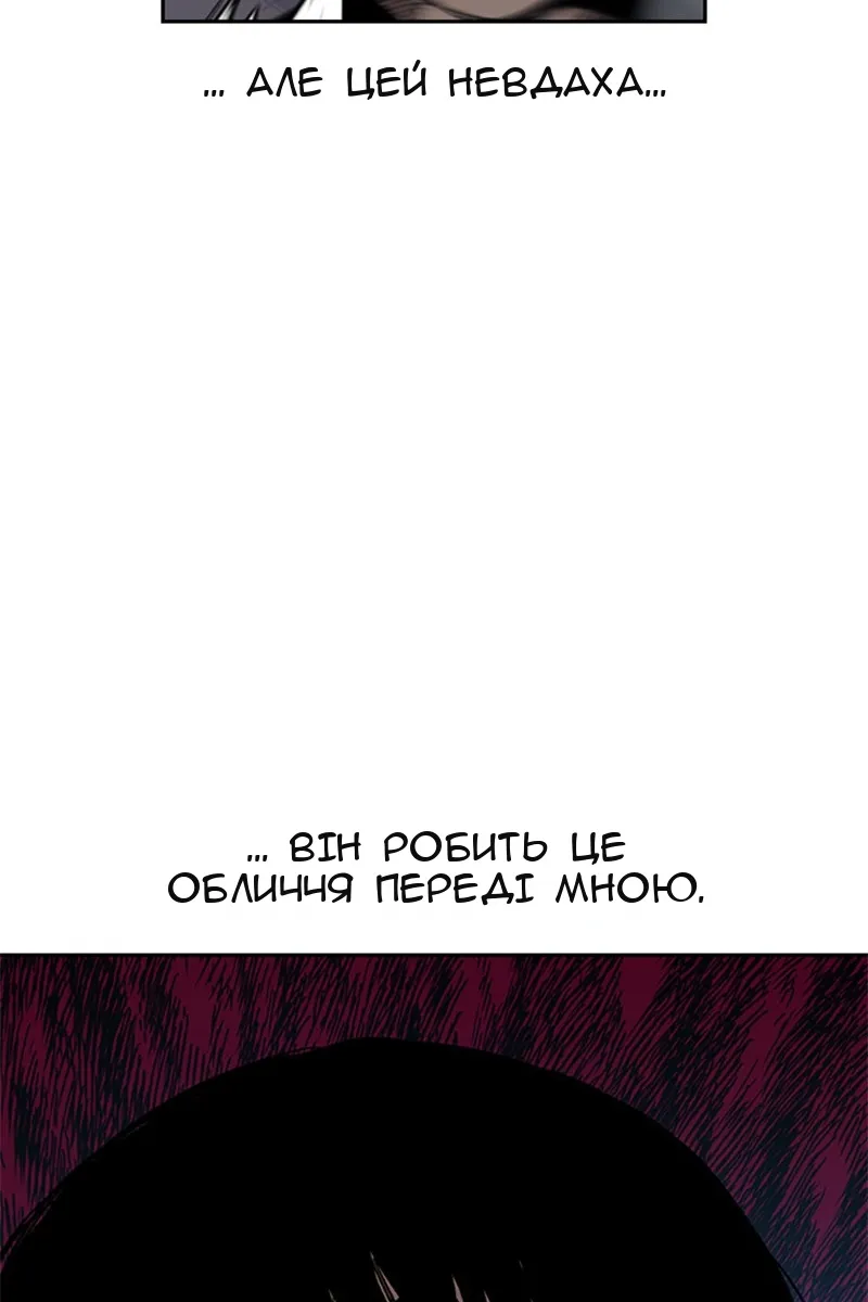 Сторінка 92
