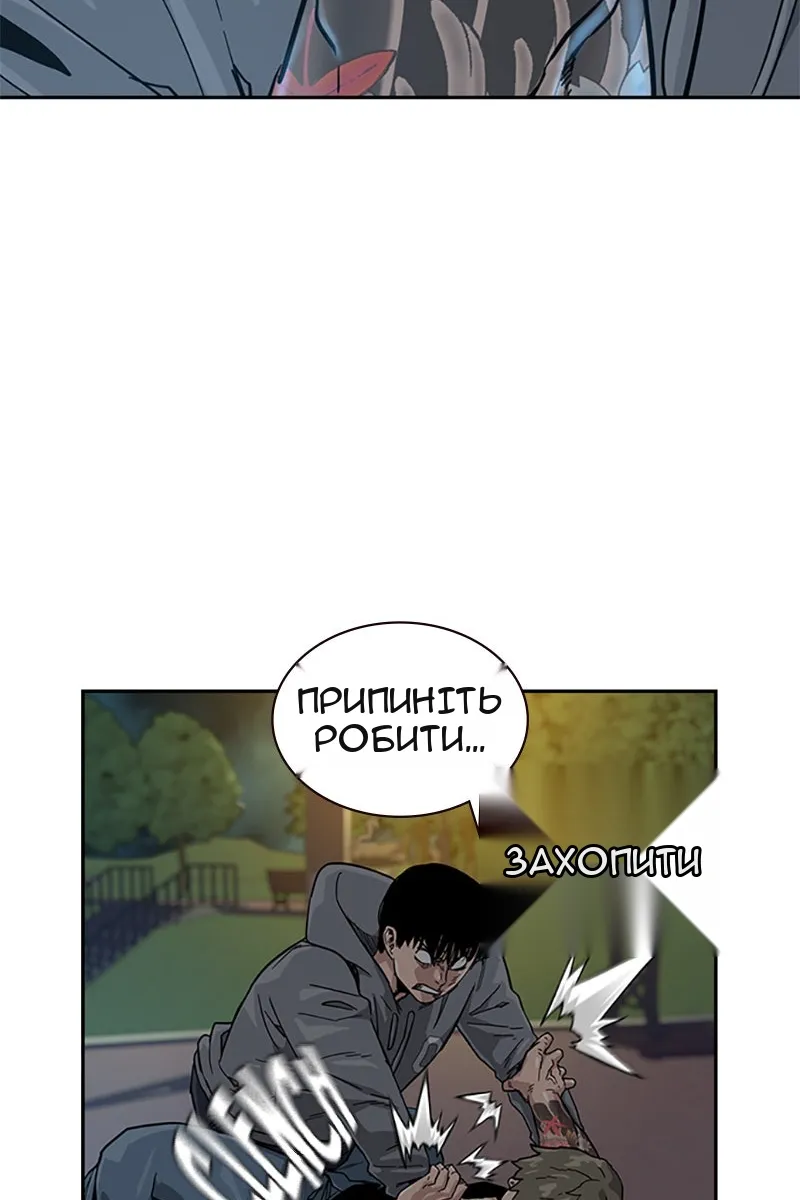 Сторінка 94
