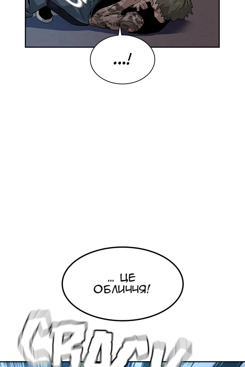 Сторінка 95