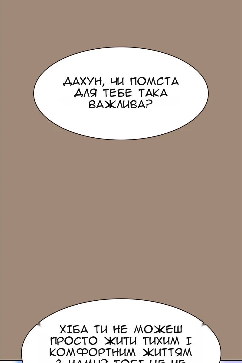 Сторінка 99