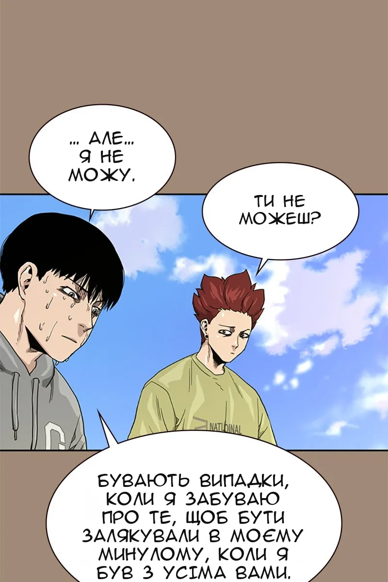Сторінка 101