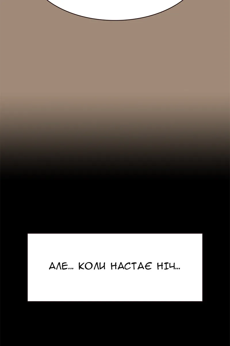 Сторінка 102