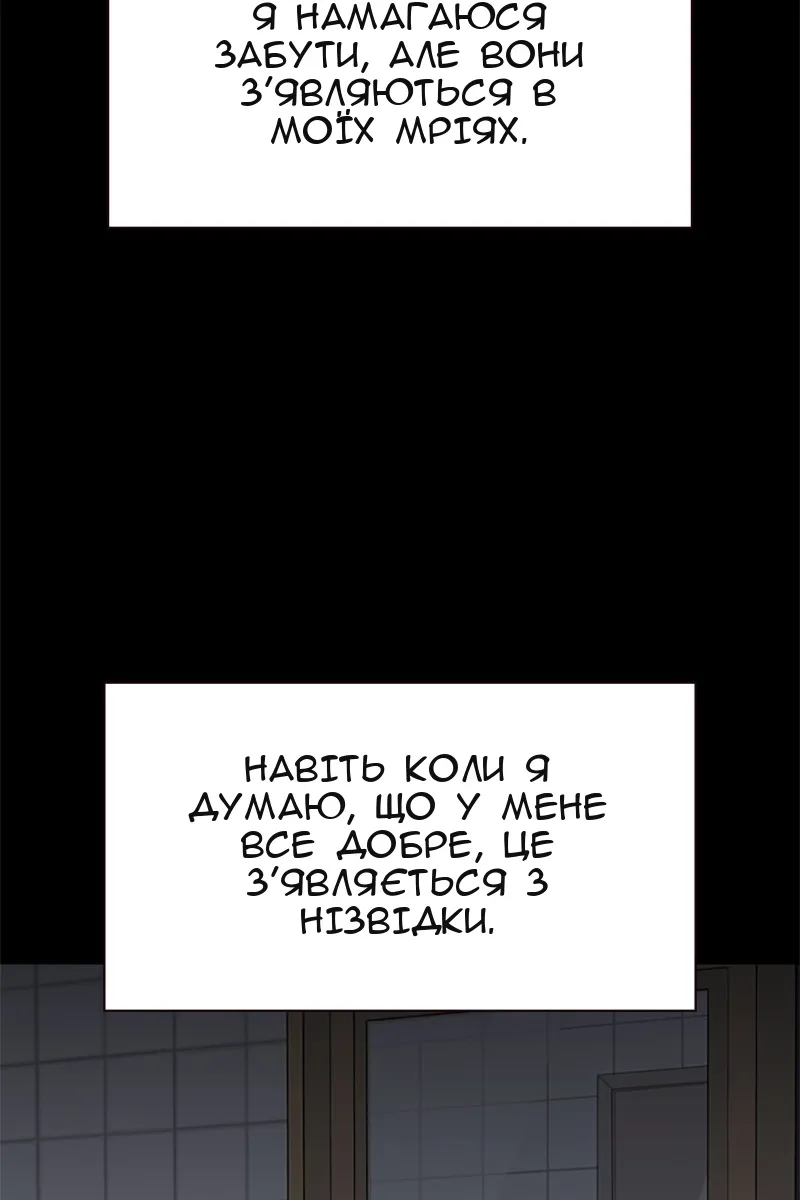 Сторінка 105