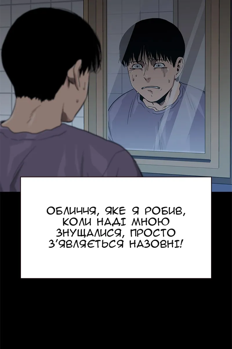 Сторінка 106
