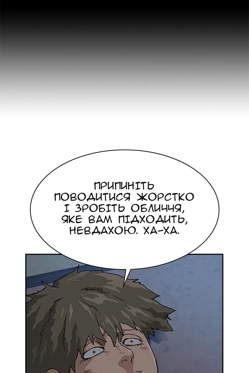Сторінка 107