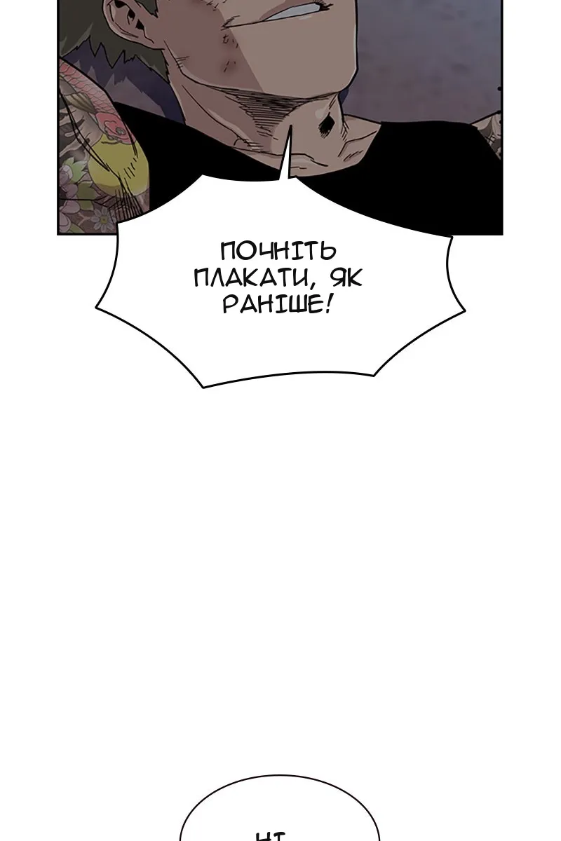 Сторінка 108