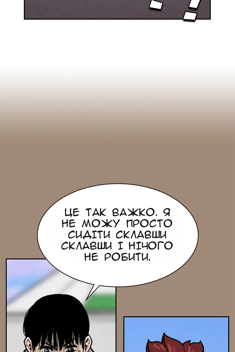 Сторінка 111