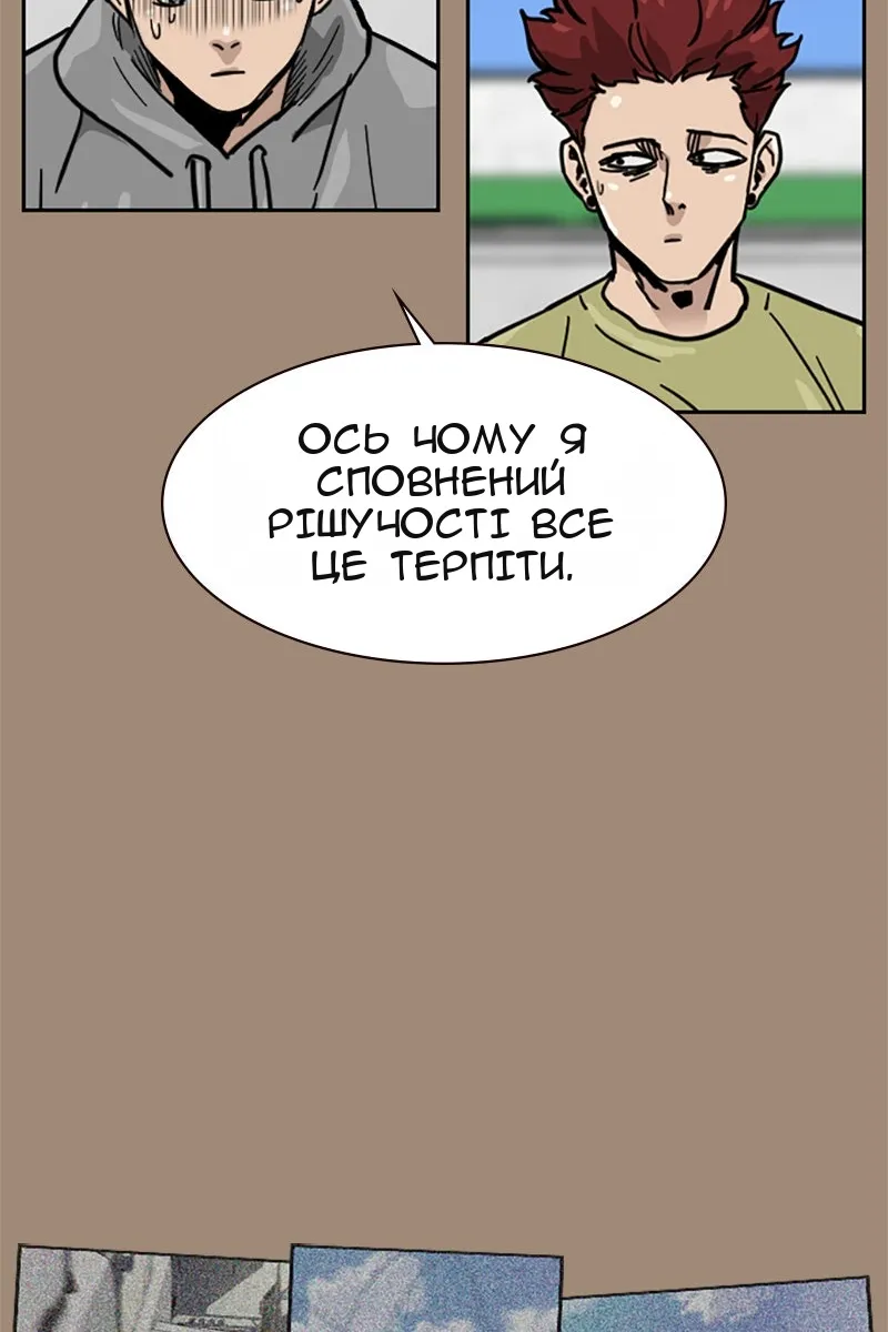 Сторінка 112